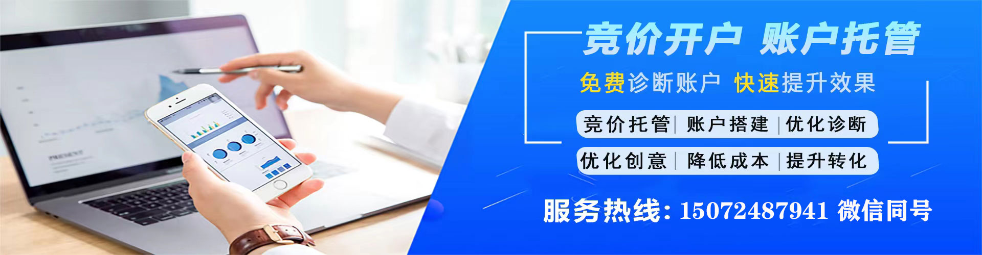 潼南百度推广费用
